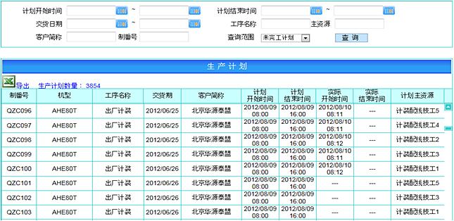 荏原圖2.jpg 荏原圖2.jpg